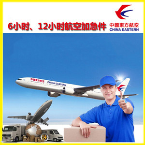 巴彦淖尔机场空运公司谈空运的四大作用是什么